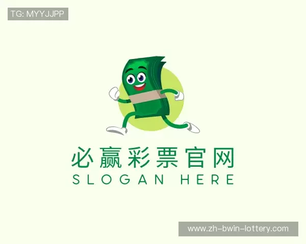 知道必赢彩票官网